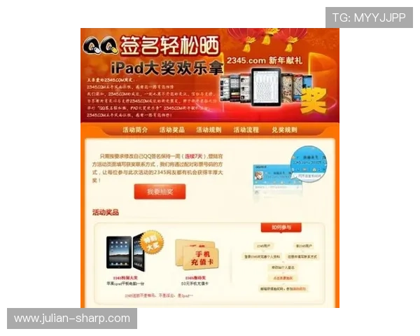 凯发天生赢家官网旗舰店最新优惠活动全面解析助你轻松赢取游戏大奖