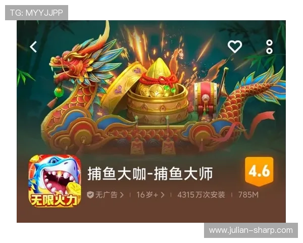 掌握K8捕鱼大师技巧，提升捕鱼效率实现高分赢取丰厚奖励