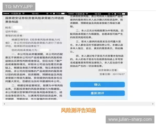 掌握凯发开户流程详细步骤图，快速了解注册过程中每个关键环节